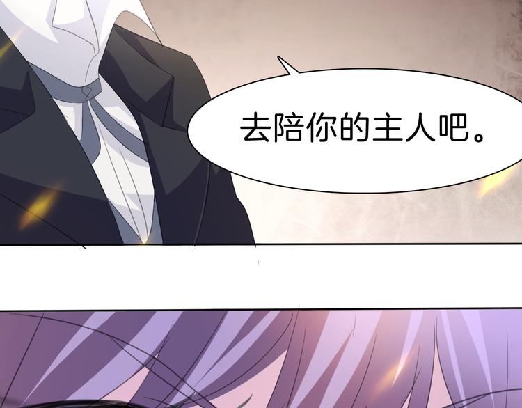第35话  诱惑的血液35