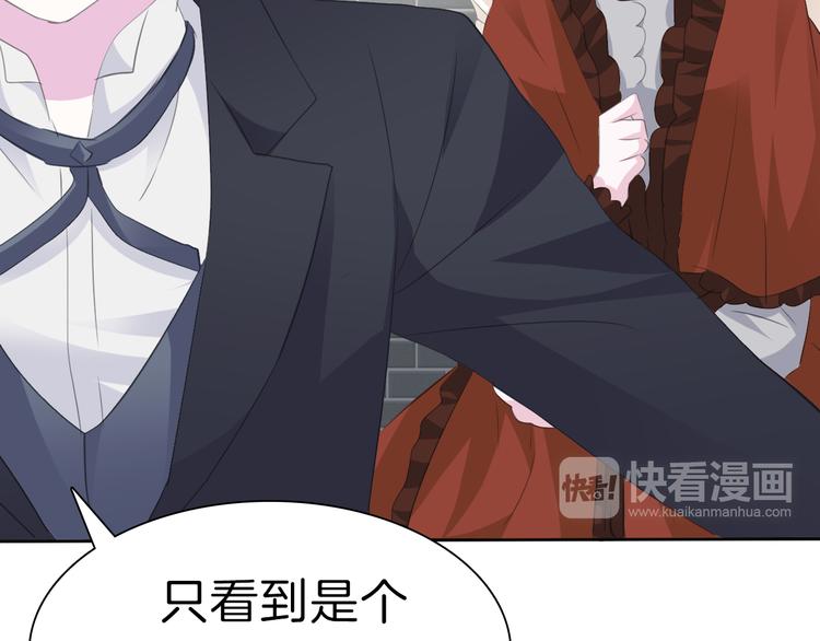 第33话  陷阱22