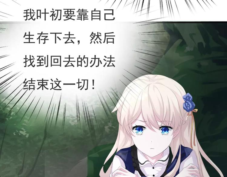 第7话  我爱你，祝你幸福12