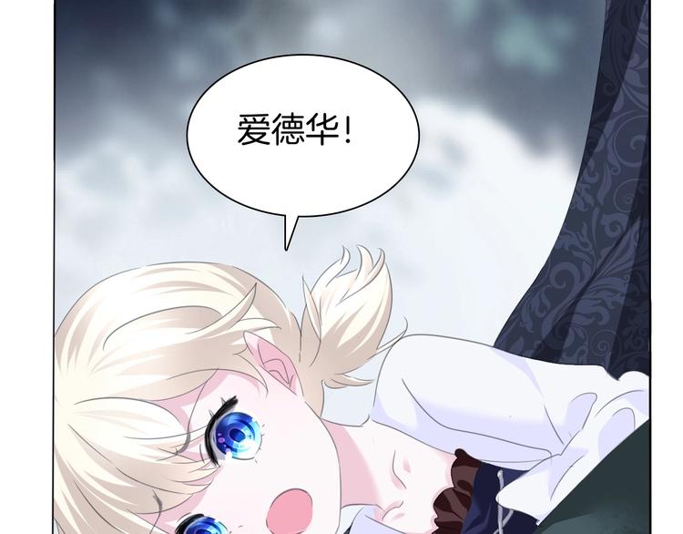第89话  成为傀儡26