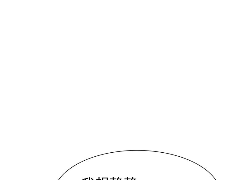 第7话  我爱你，祝你幸福24