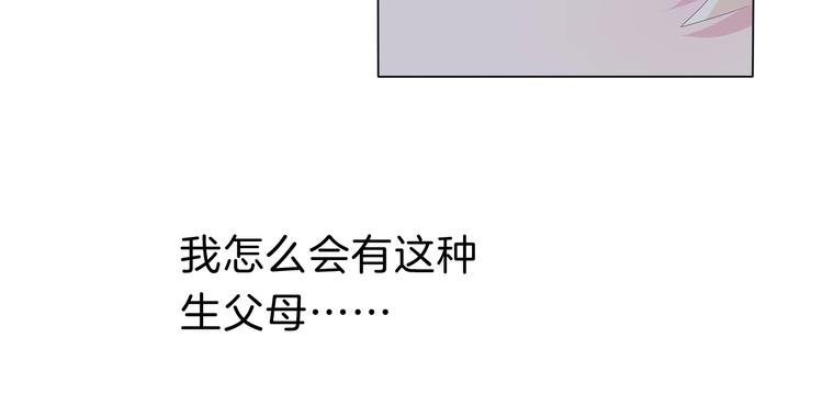 第91话  身世揭晓？65