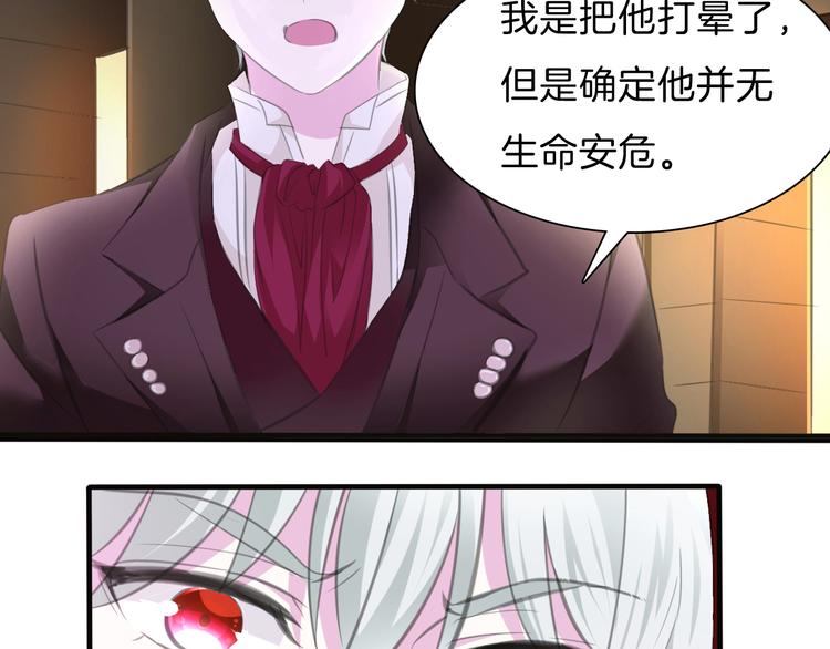 第47话  诬陷10