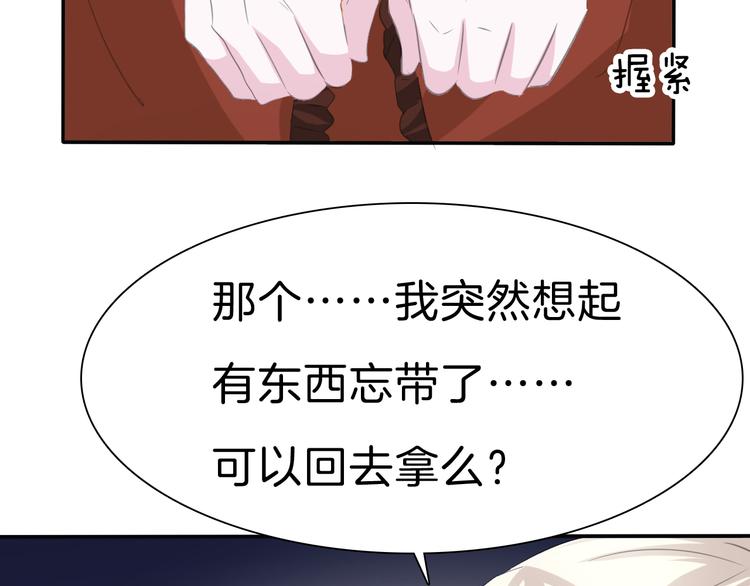 第39话  消失的爱人19