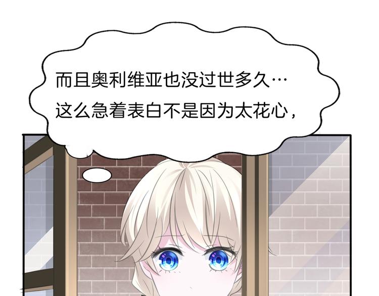 第47话  诬陷41