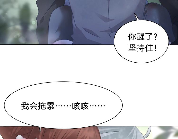 第83话  危机时刻22