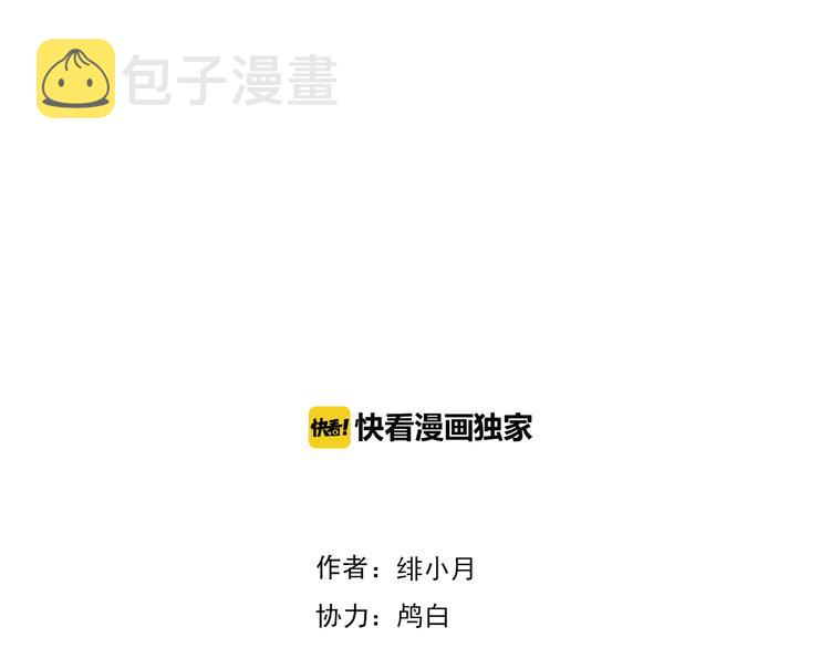 第45话  仿若恋人3