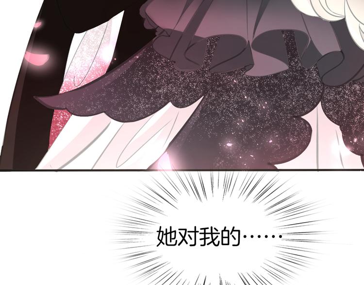 第44话  她是在告白么！？7