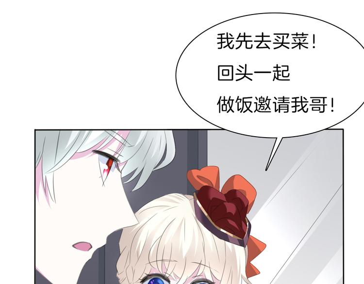 第56话  和哥哥撒娇57