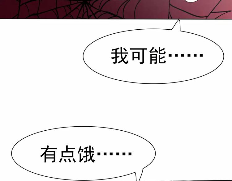 番外  新年甜蜜乐章23