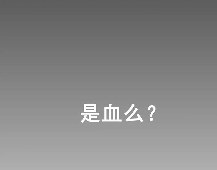 第5话 信任与背叛56