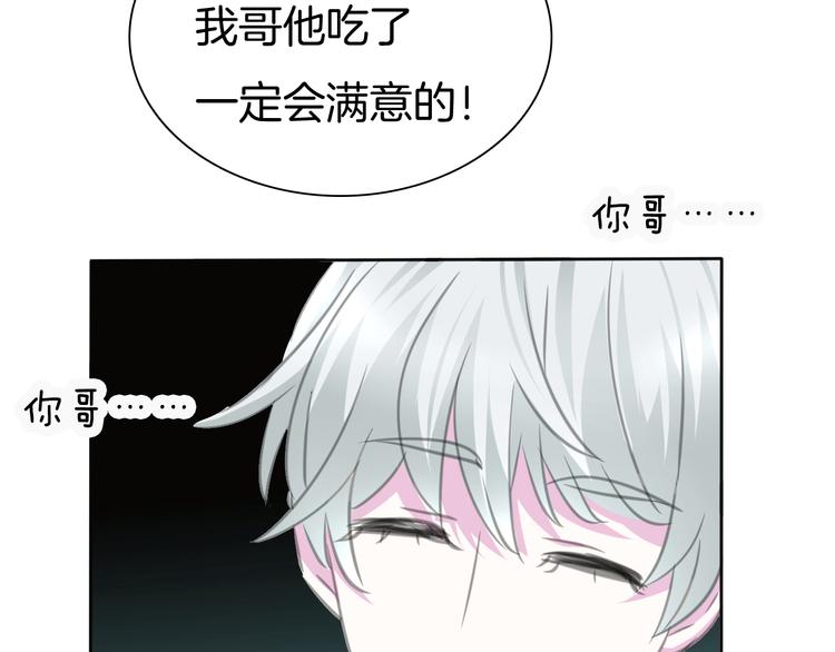 第57话  迫切的心26