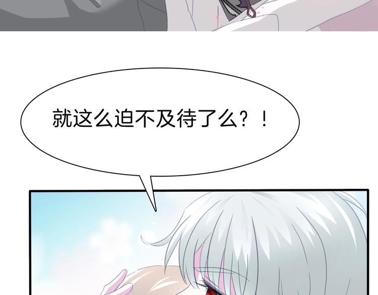第71话  吃醋14