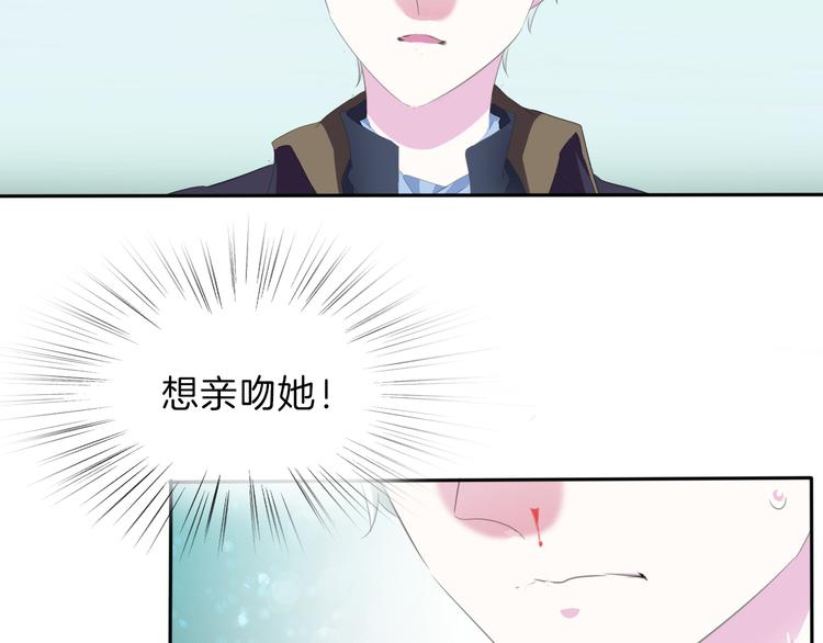 第41话  糟了，是心动的感觉26