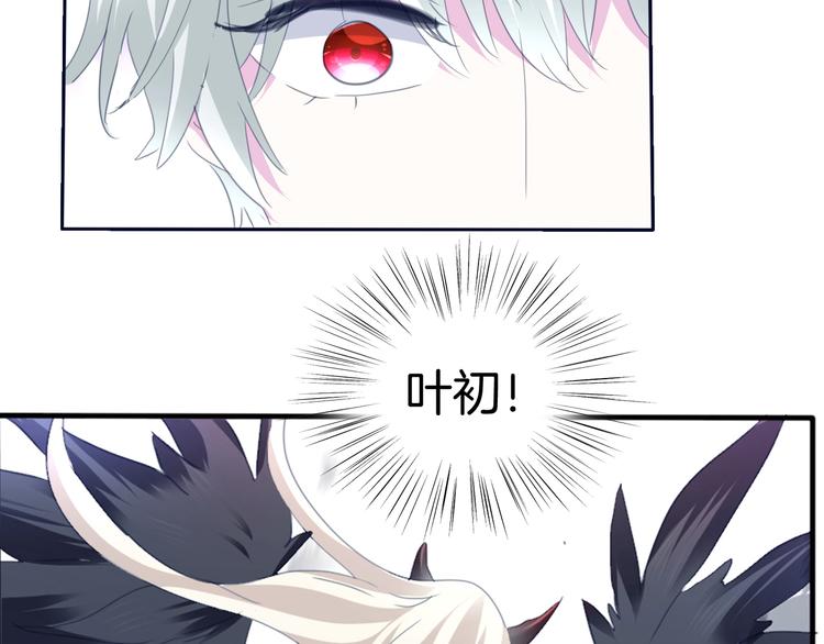 第65话  禁忌之女87