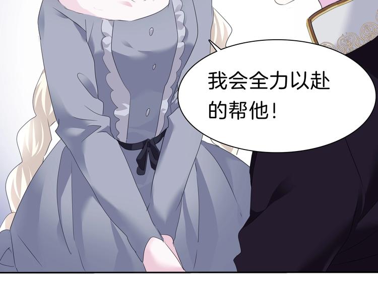 第95话  咫尺天涯的爱46