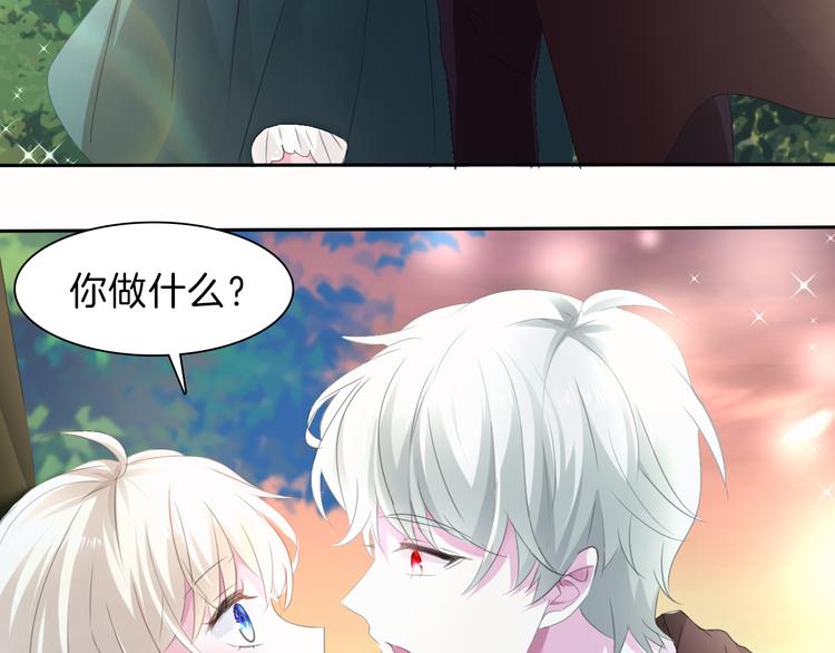 第49话  是你逼我吻你的10