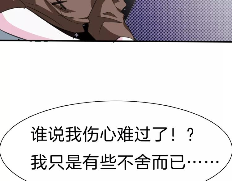 第19话  闭门羹13