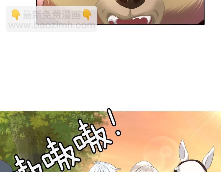 第55话  哥哥狠心拆鸳鸯！22