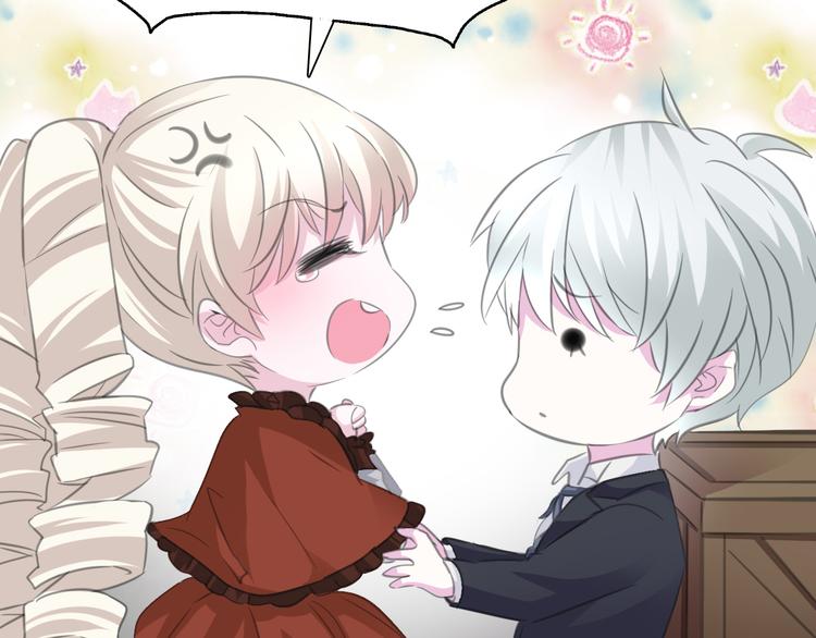 第36话  无法自抑的占有8