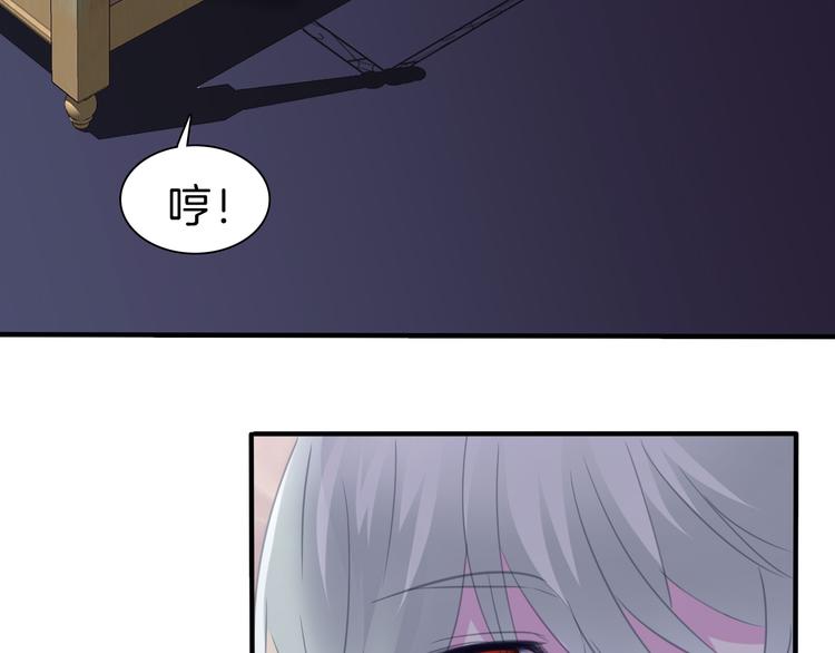 第71话  吃醋30