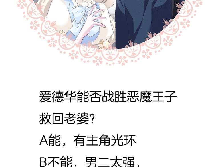 第79话  两男之争84