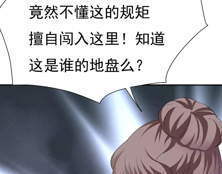 第12话  危机潜伏6