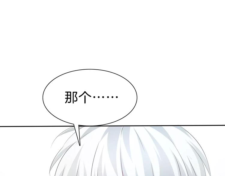 第24话  吸血鬼的对不起81