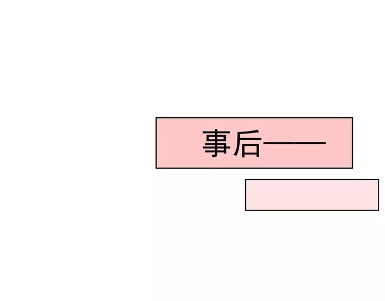 番外  新年甜蜜乐章114
