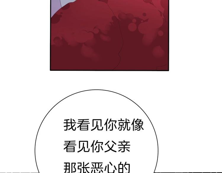 第73话  噩梦的过往29