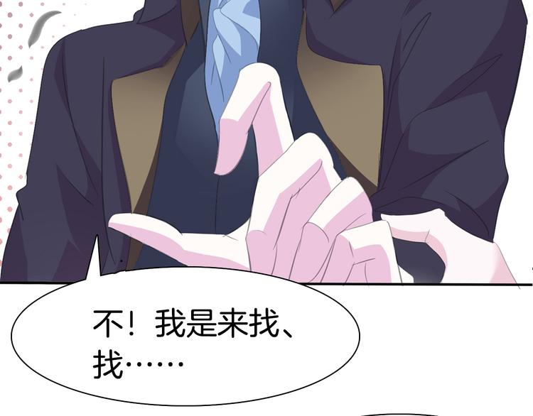 第40话  失控87