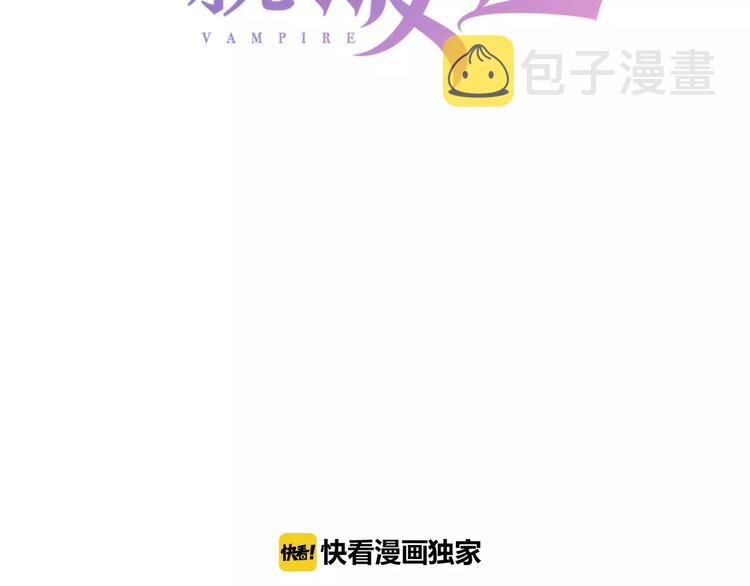 第8话  公公来看新娘子！3