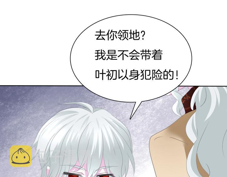 第58话  过往的秘密36