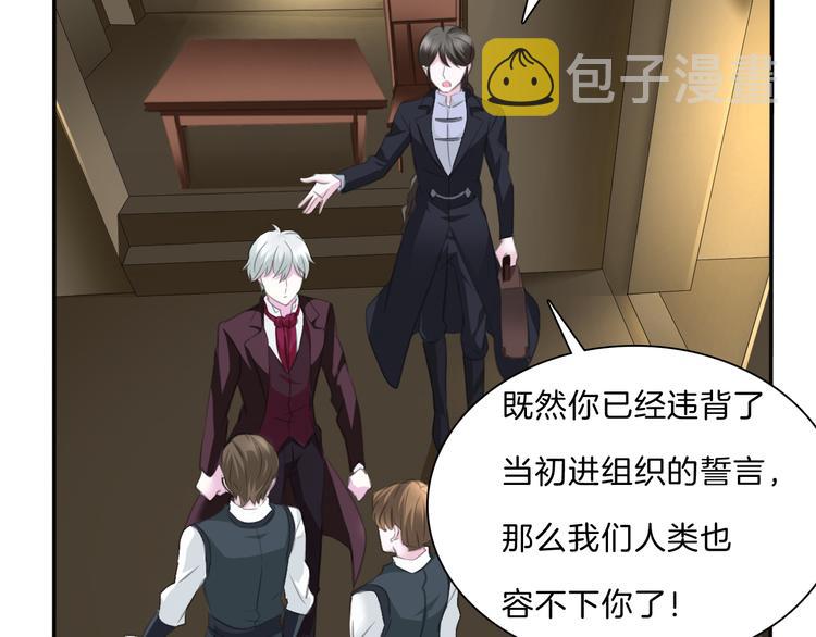 第47话  诬陷19