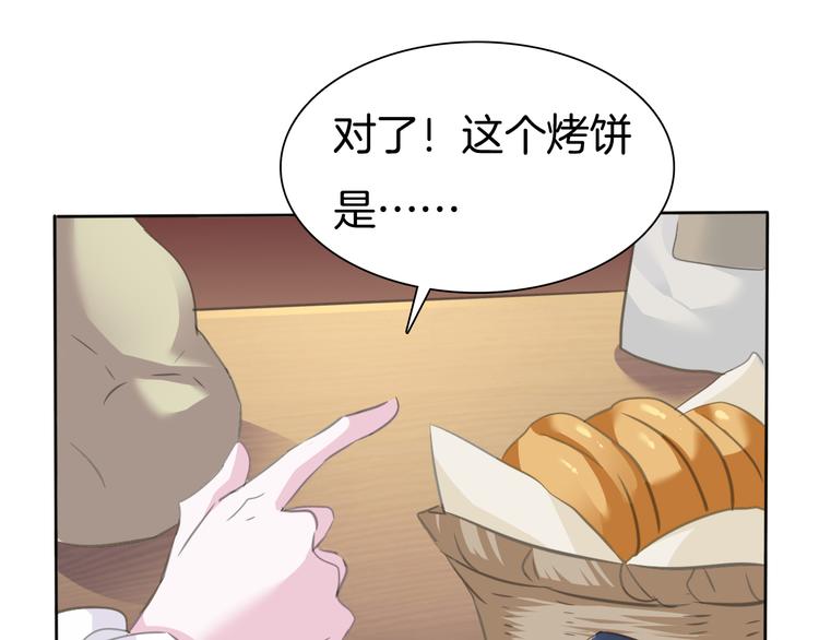 第57话  迫切的心23