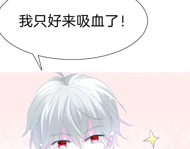 第67话  谋杀亲夫77