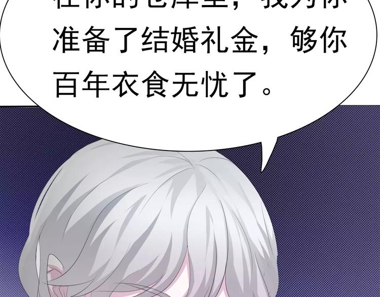 第9话 父子成仇93