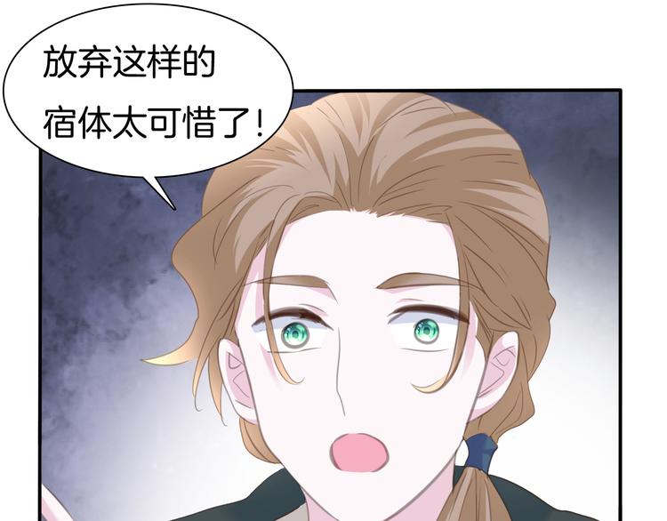 第63话  爱的滋养19