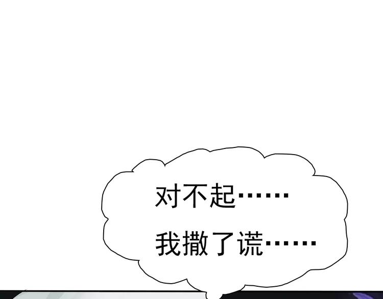 第11话  你的心，爱上了她27