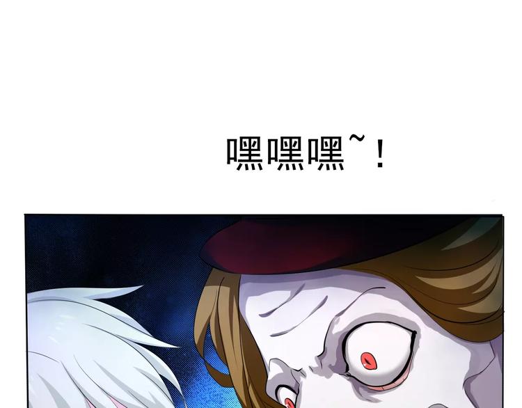 第3话 误入禁地？124