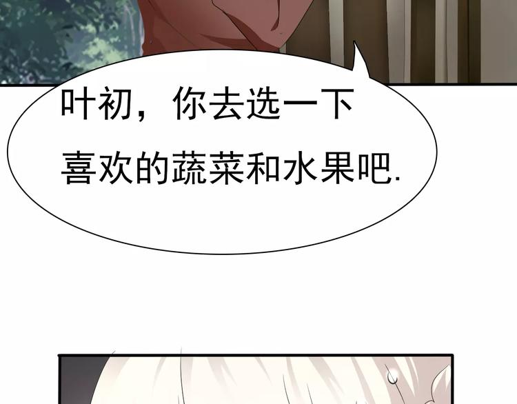 第10话  对峙56
