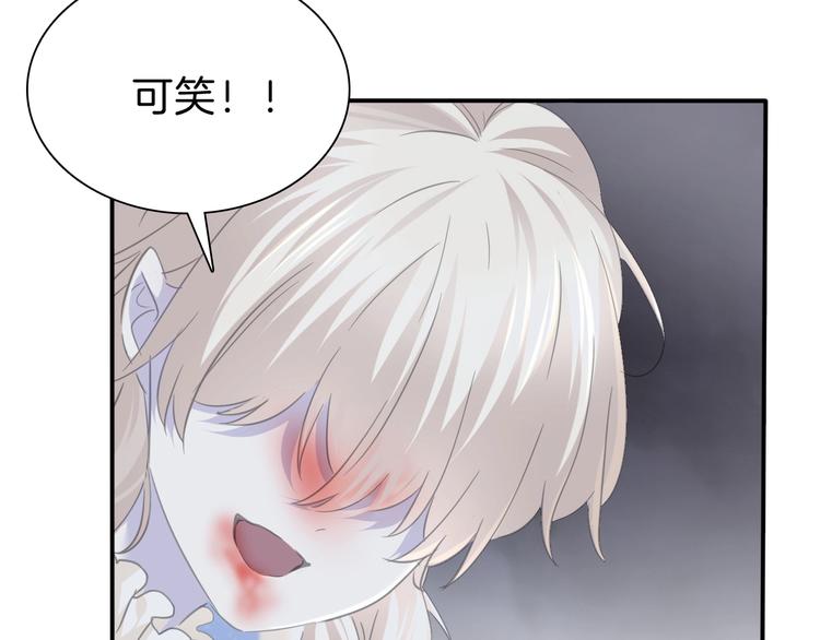 第87话  顺从36