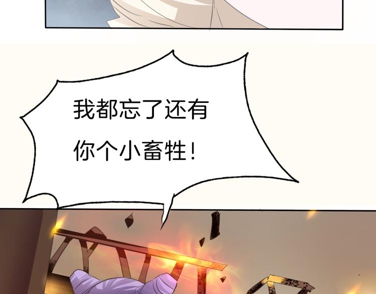 第34话  落入敌手109