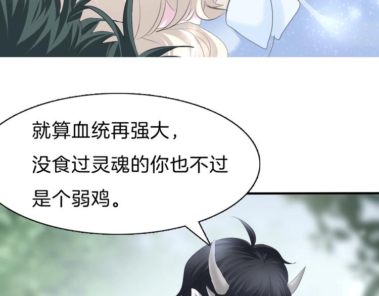 第87话  顺从54