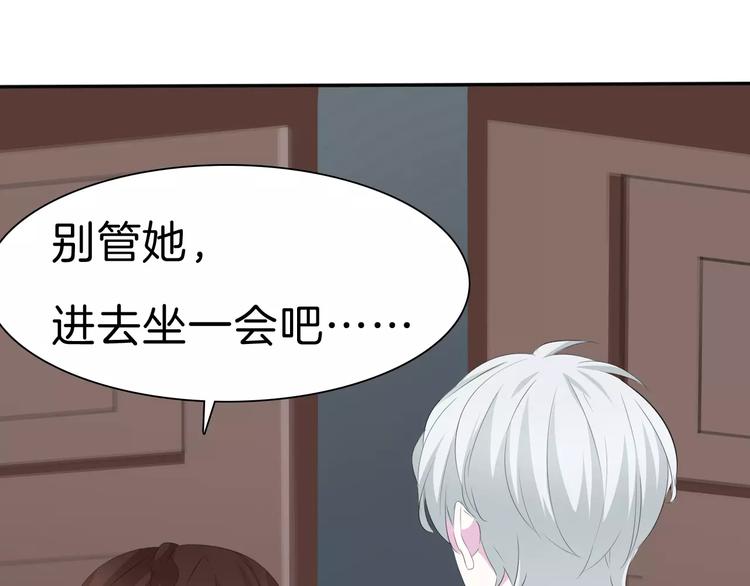 第26话  我们的结尾60