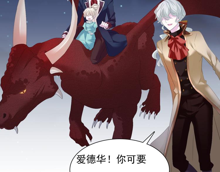 第58话  过往的秘密58