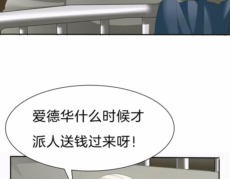 第26话  我们的结尾28