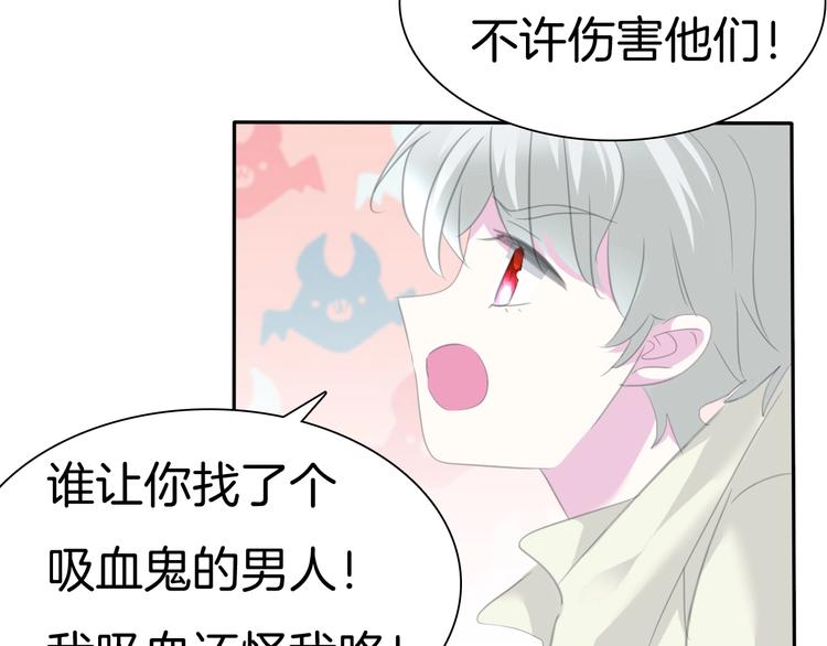 第73话  噩梦的过往6