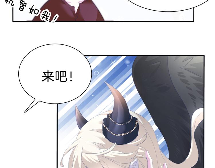 第67话  谋杀亲夫56