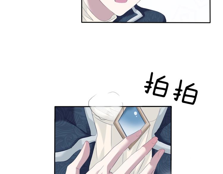 第79话  两男之争60